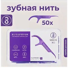 Зубная нить (зубочистки) Soocas Floss Pick