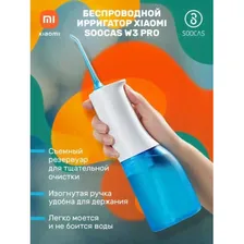 Ирригатор для полости рта SOOCAS W3 Pro в Москве