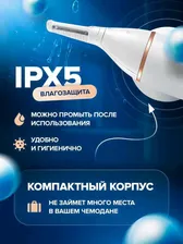 Триммер Soocas для лица и тела