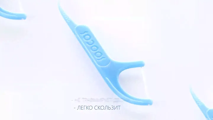 Зубная нить Xiaomi Soocas Floss Pick (50 штук) MI
