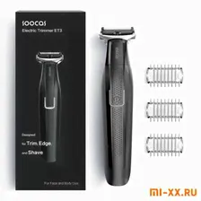 Триммер Soocas ET3 (Black)