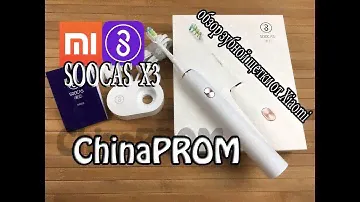 Умная зубная щетка Xiaomi Soocas X3
