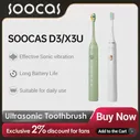 Звуковая электрическая зубная щетка SOOCAS D3 X3U, Умная ультразвуковая Зубная щетка, Отбеливающая Водонепроницаемая