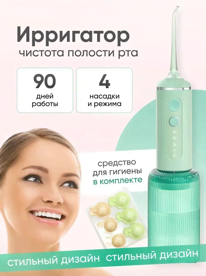 Ирригатор полости рта Soocas W3F Зеленый-0