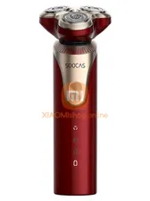 Электробритва Xiaomi SOOCAS Electric Shaver S3 (S3) красная