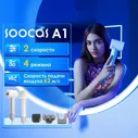 Скоростной фен для волос SOOCAS A1(Nova) ,4 режима