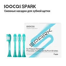 4 шт Сменные насадки для зубной щетки SOOCAS SPARK