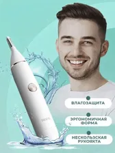 Триммер для волос Xiaomi Soocas N1