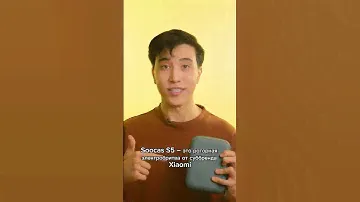 Бритва для мужчин, мужской уход, кожа мужчин, бритье, бритва, Soocas S5. Уход, волосы, борода, Усы