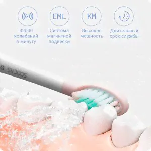 Зубная электрощетка Xiaomi Soocas V1 Acoustic Electric Toothbrush