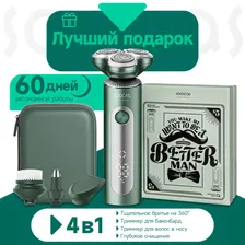 Бритва электрическая Soocas S5 4 в 1, 4 насадки, триммер для носа, бритва, массажная щетка в подарочной упаковке