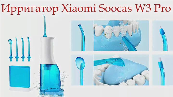 Ирригатор Xiaomi Soocas W3 Pro Обзор и Тест!