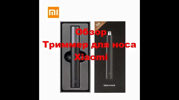 Триммер для носа. ОБЗОР Xiaomi Nose Hair Trimmer.