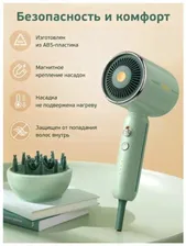 Фен для волос Soocas Retro Hair Dryer RH1, с ионизацией, Глобальная версия, зелeный