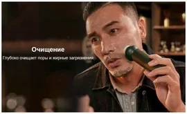 Soocas Электробритва Xiaomi Soocas S5 Dark Green электробритва