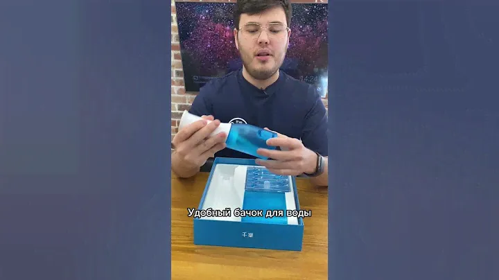 Xiaomi Soocas W3 Pro